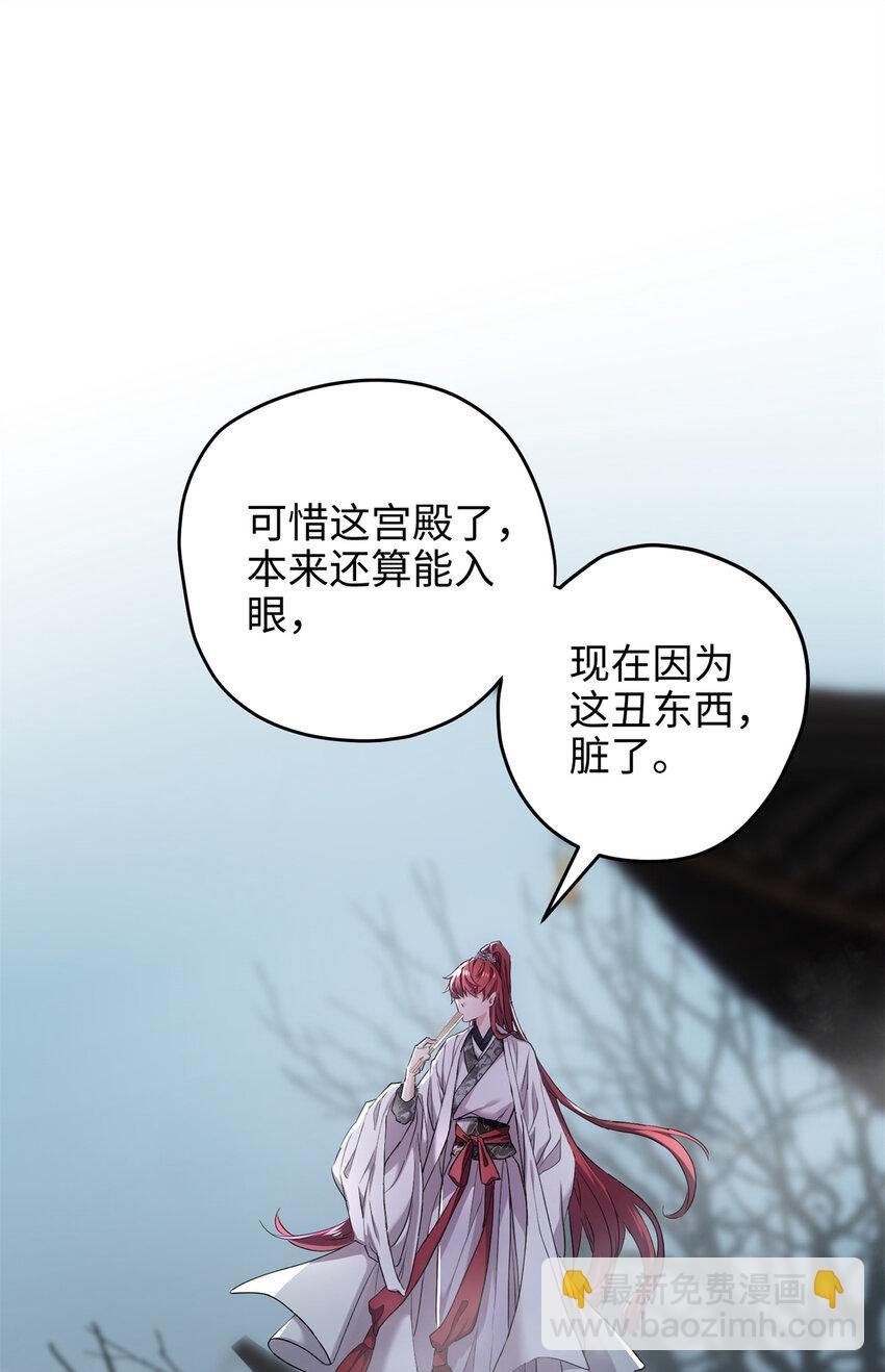 34 我太害怕了请你快狗带