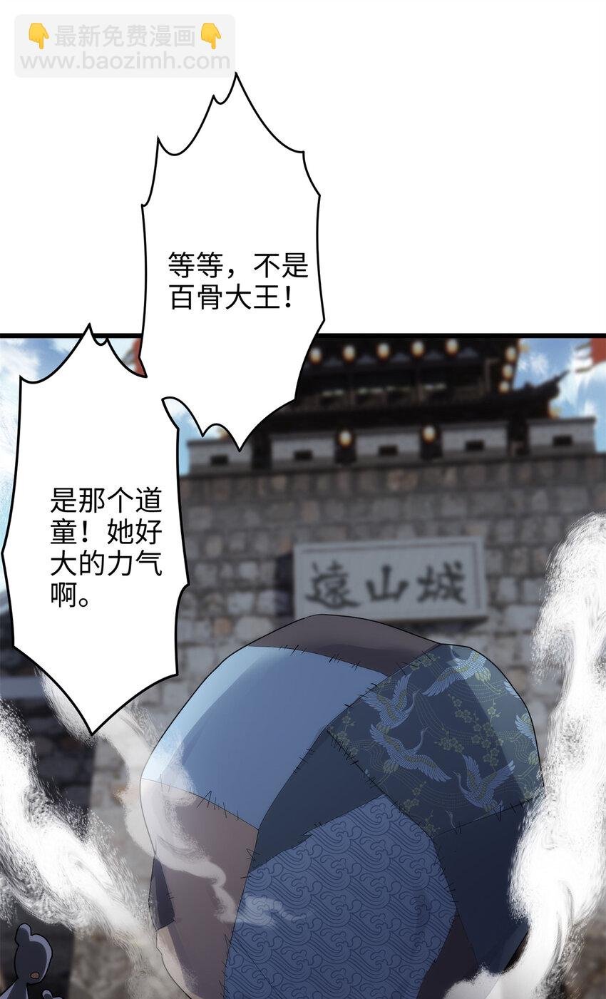 36 打怪真能掉功法！