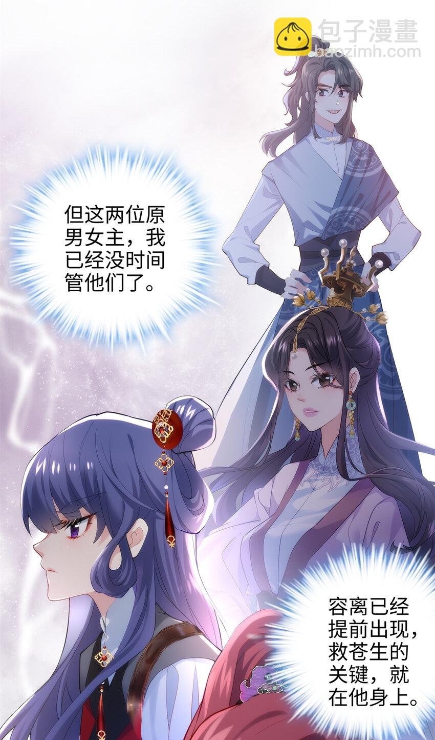 36 打怪真能掉功法！