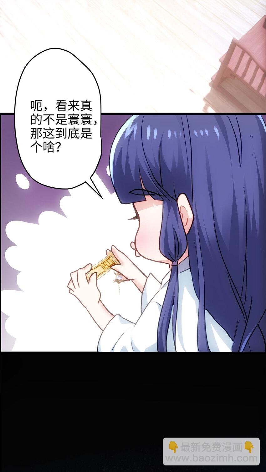 36 打怪真能掉功法！