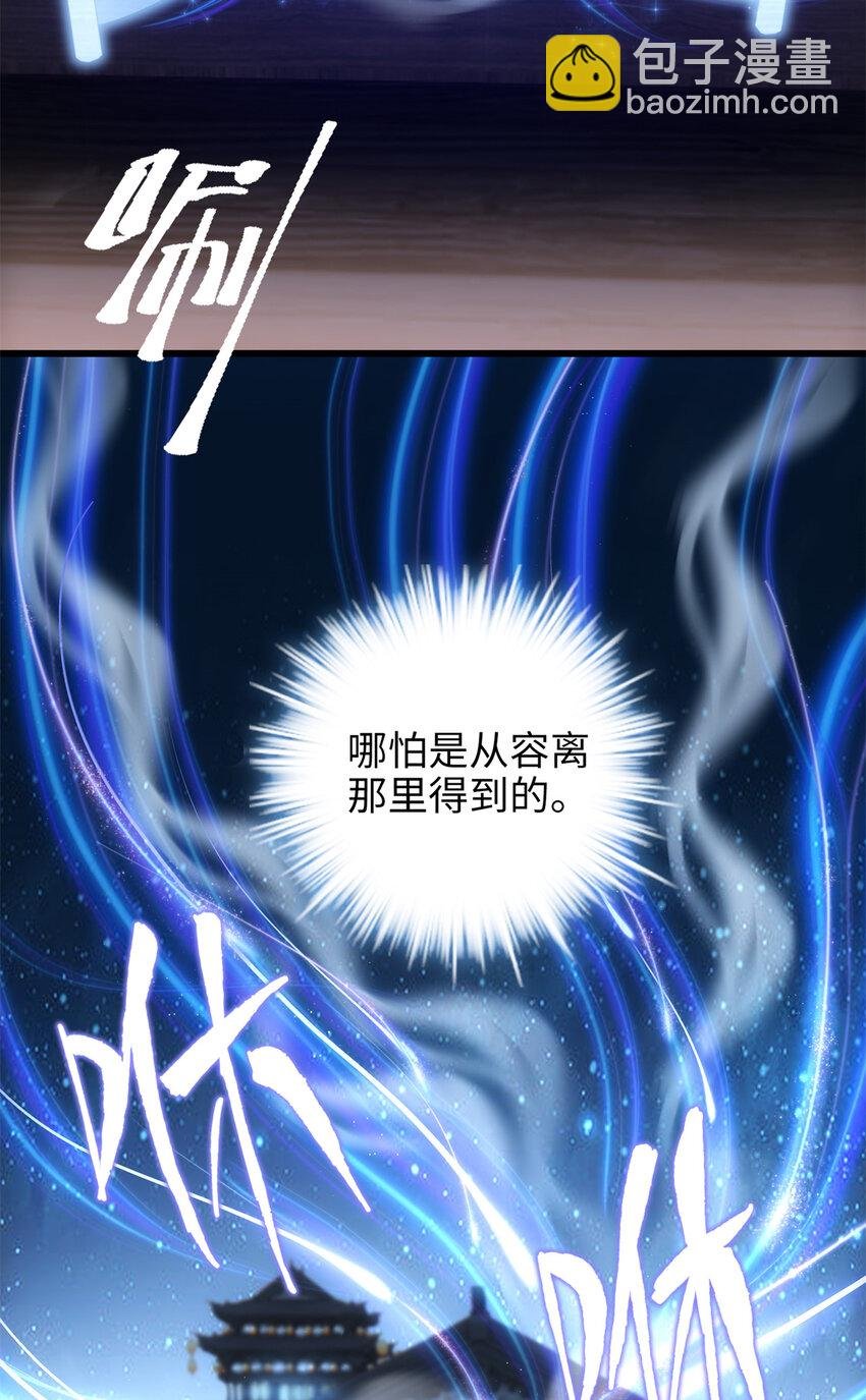36 打怪真能掉功法！