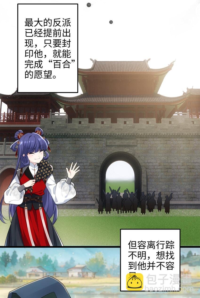 36 打怪真能掉功法！