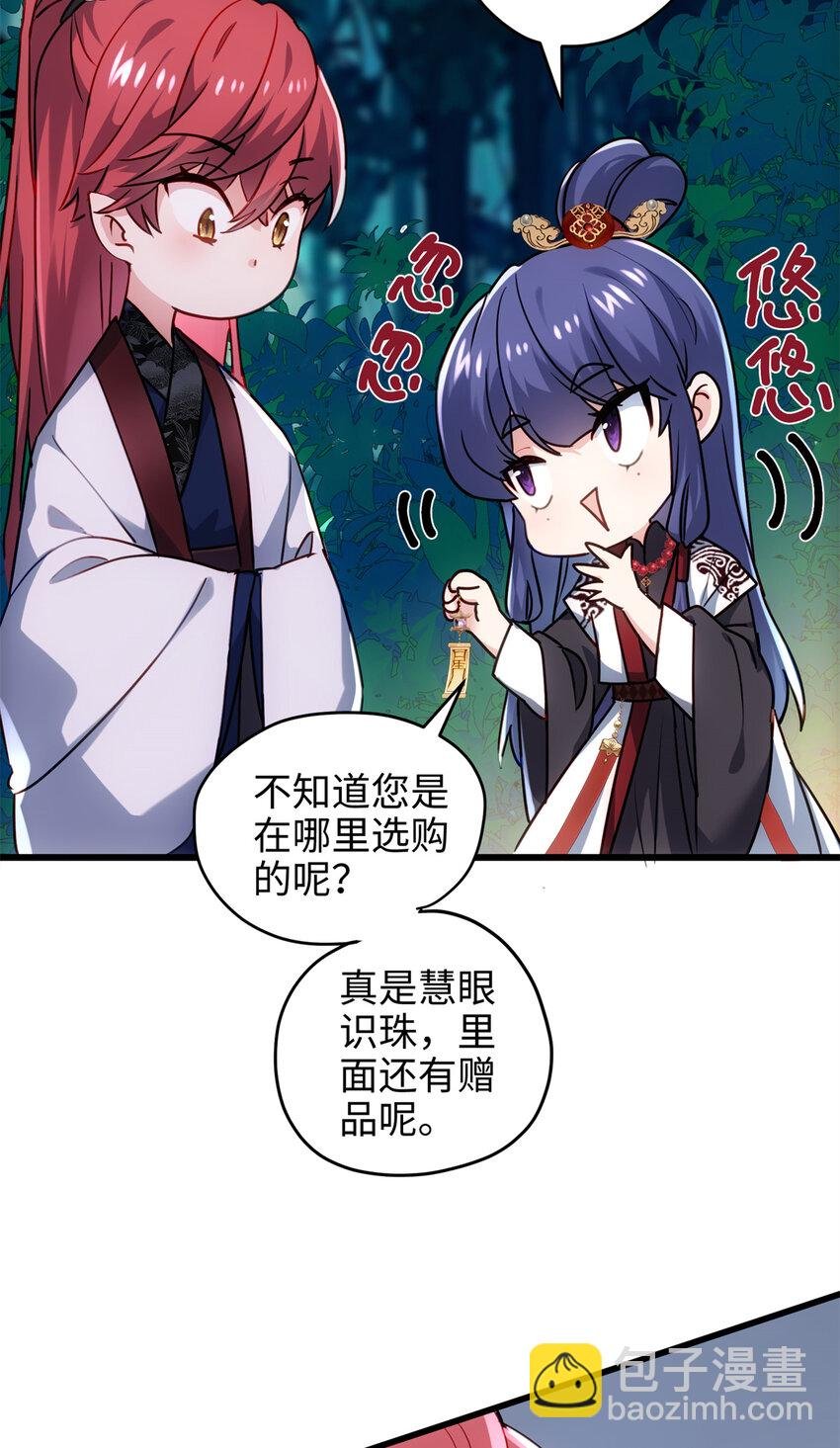 37 从此绑定在一起~