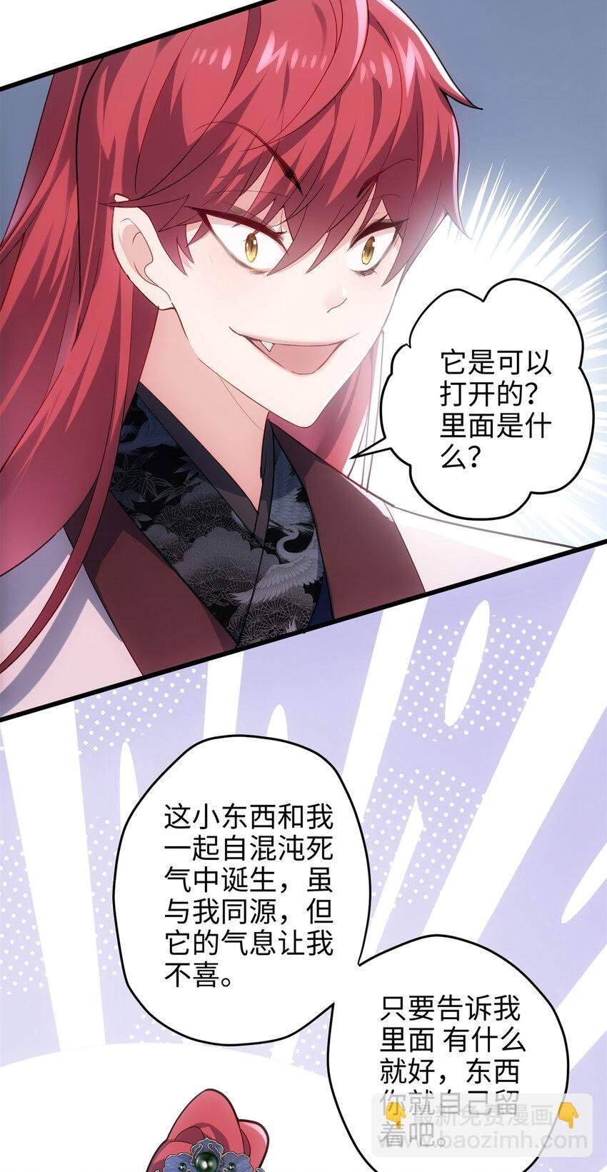 37 从此绑定在一起~