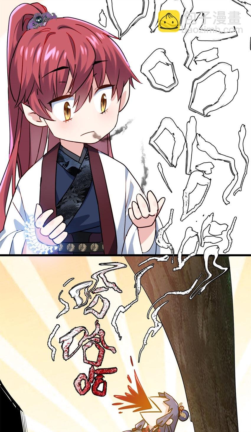 37 从此绑定在一起~