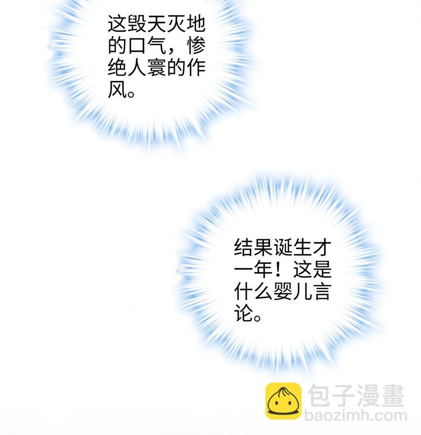 38 我会对你负责的！