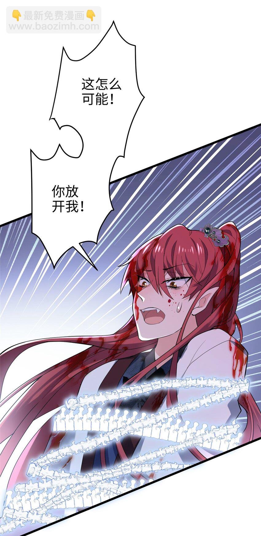 38 我会对你负责的！