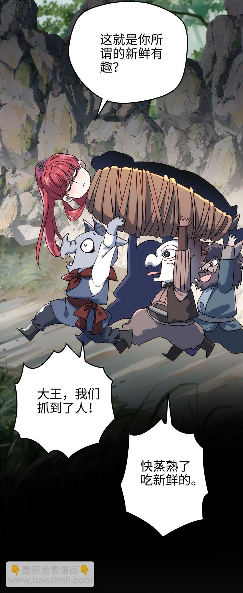 38 我会对你负责的！