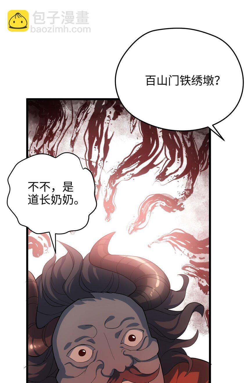 38 我会对你负责的！
