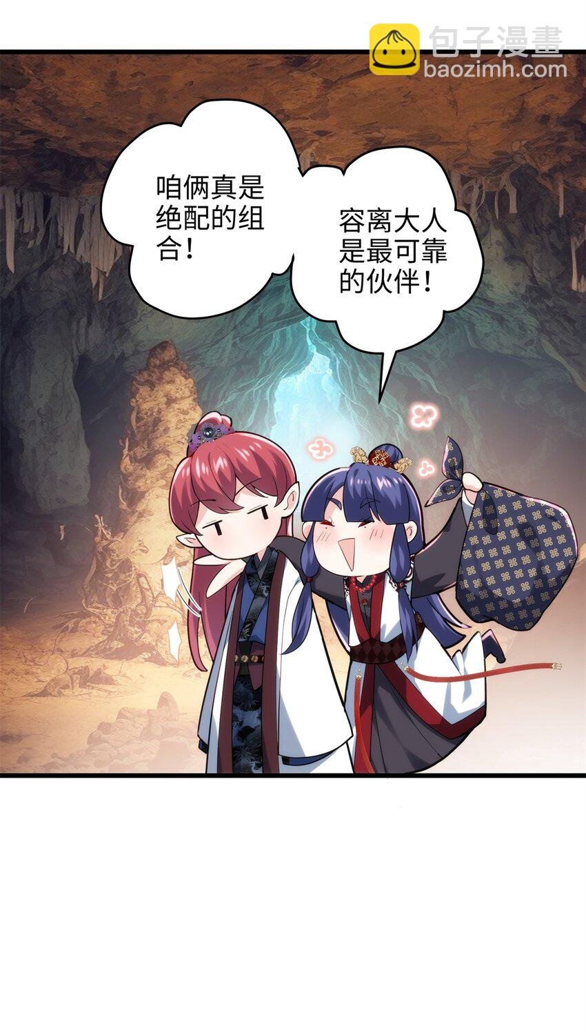 39 傲娇小孩一岁半