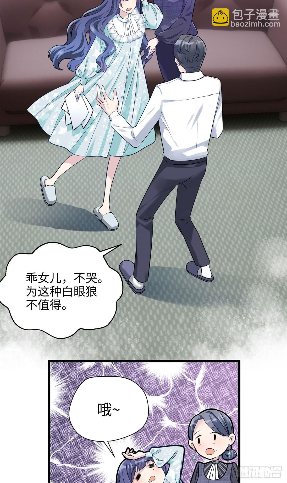 04 把地基拆咯~
