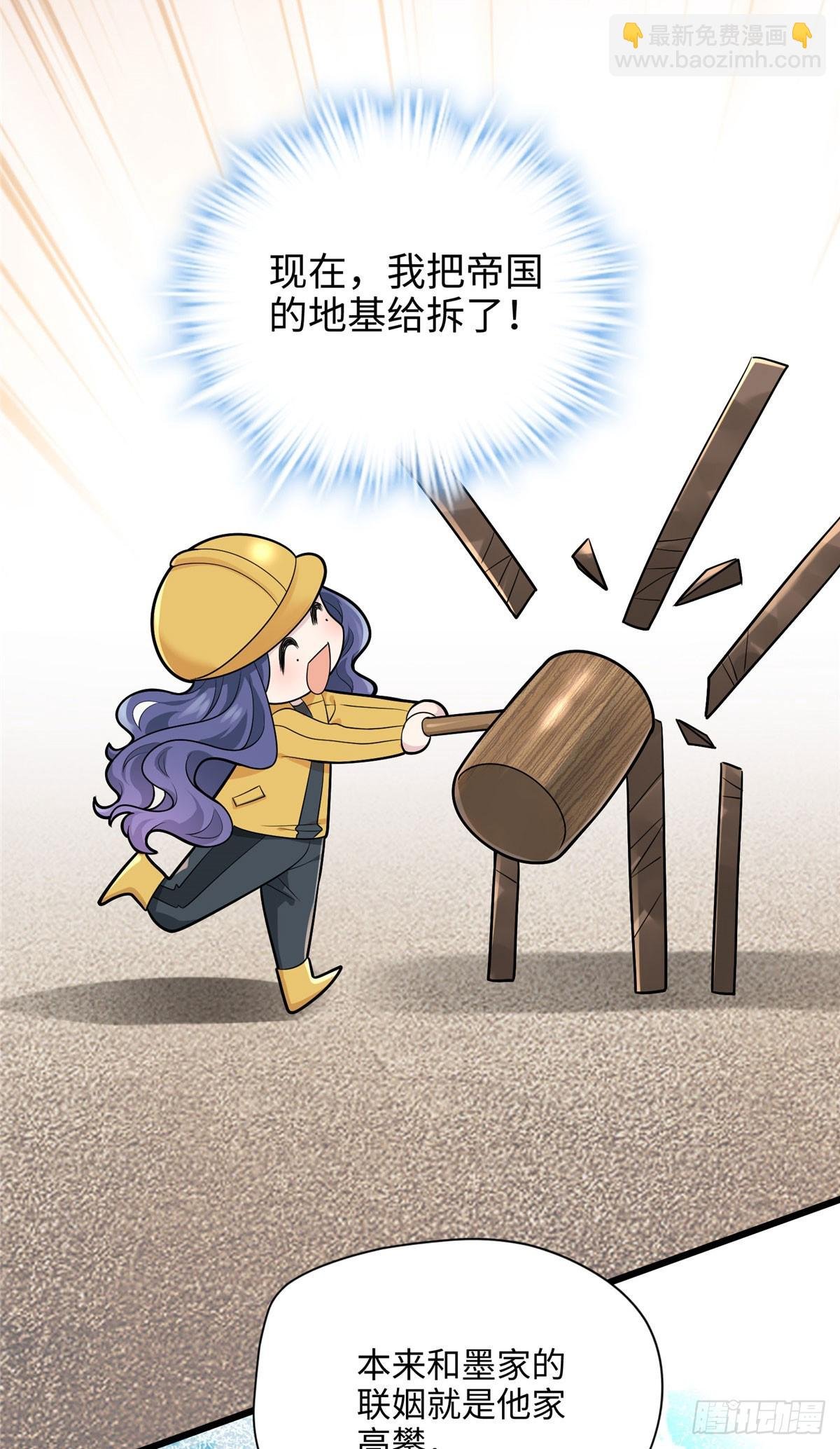 04 把地基拆咯~