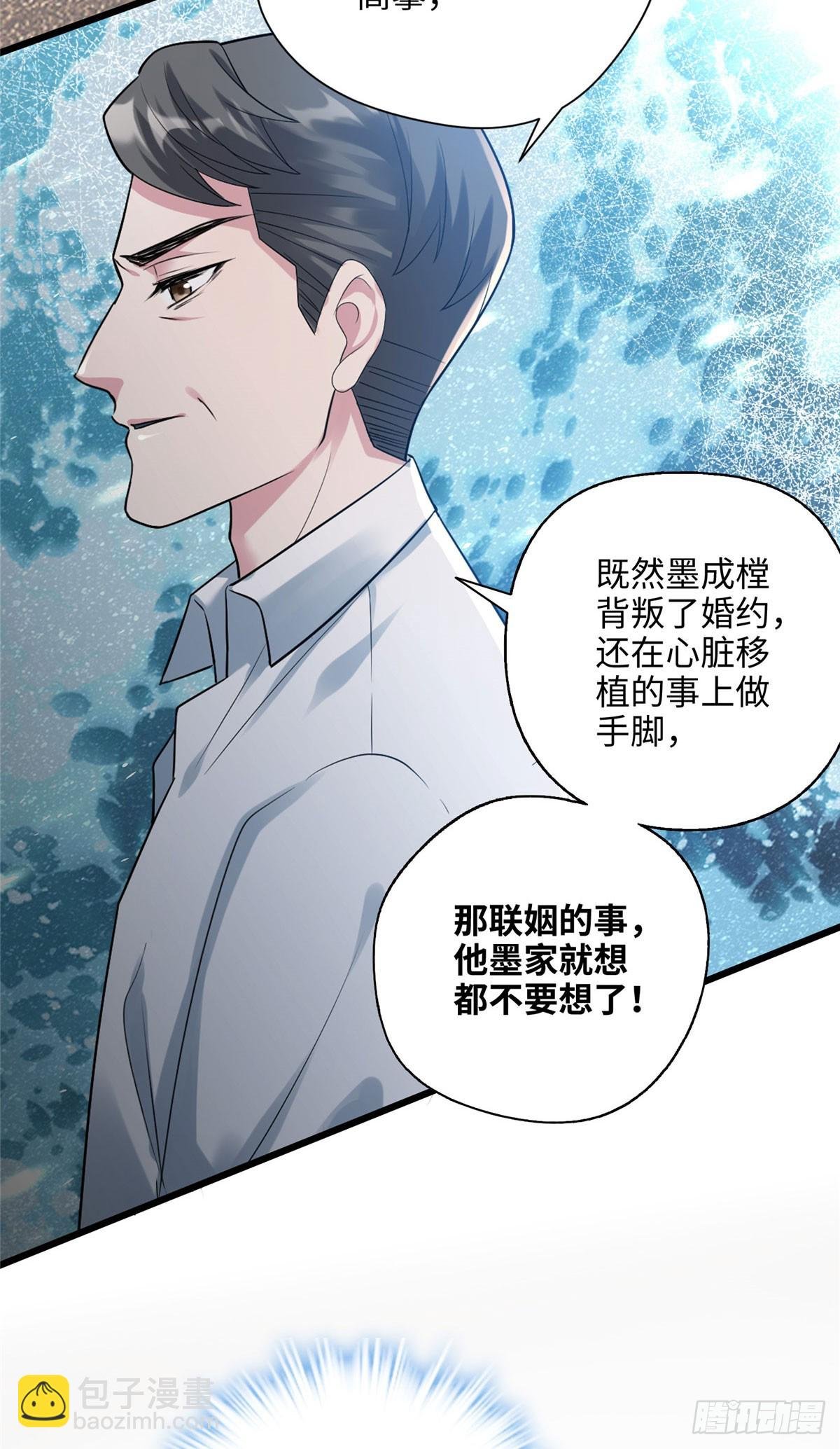 04 把地基拆咯~