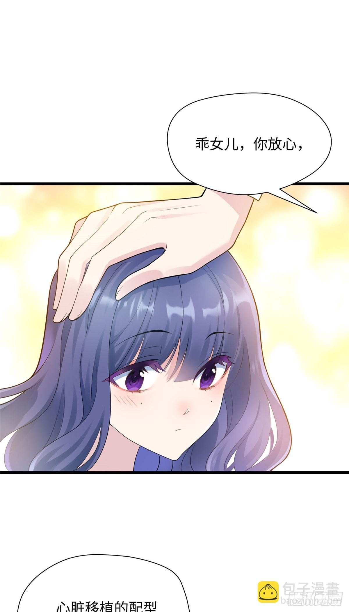 04 把地基拆咯~