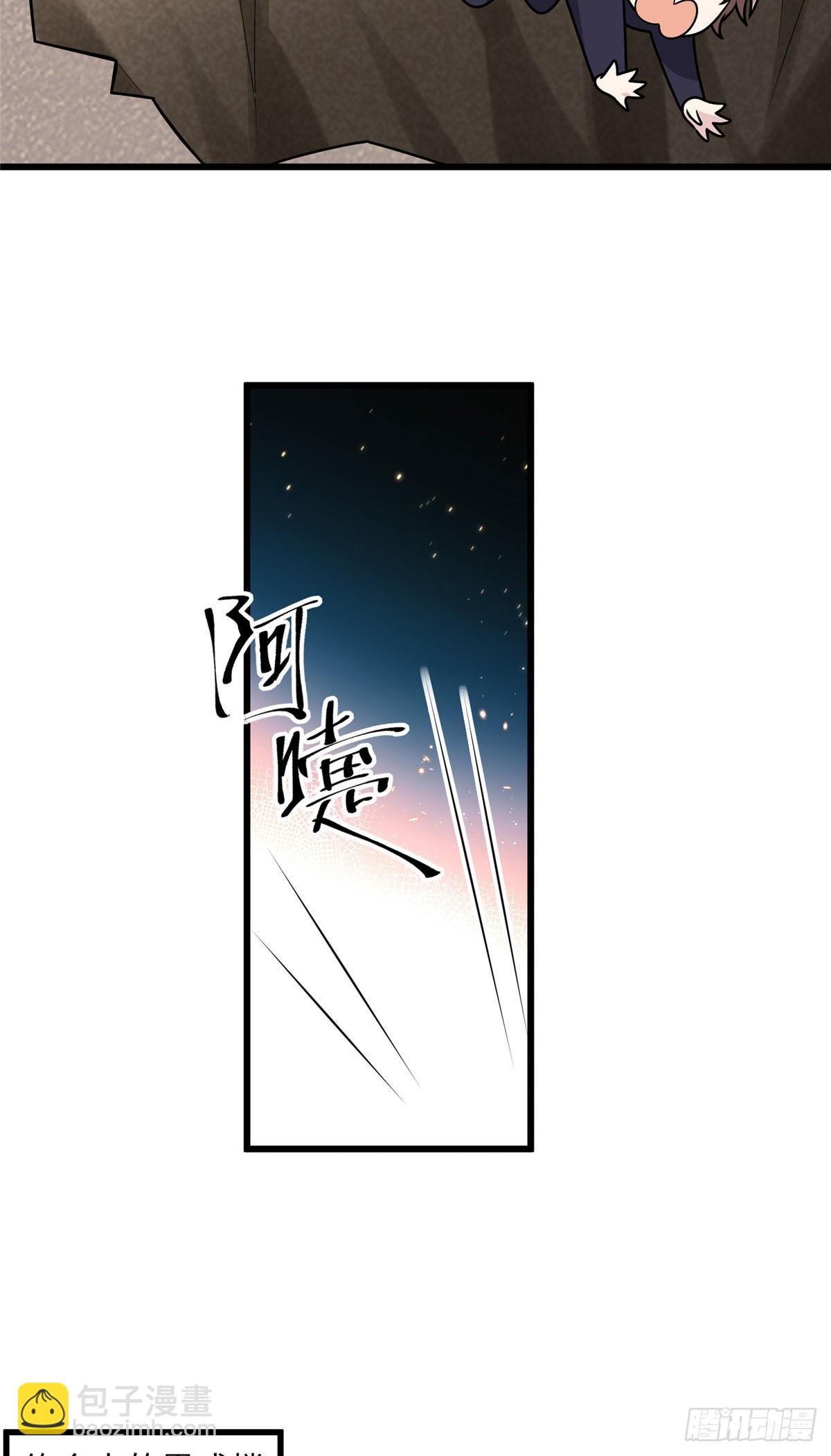 04 把地基拆咯~