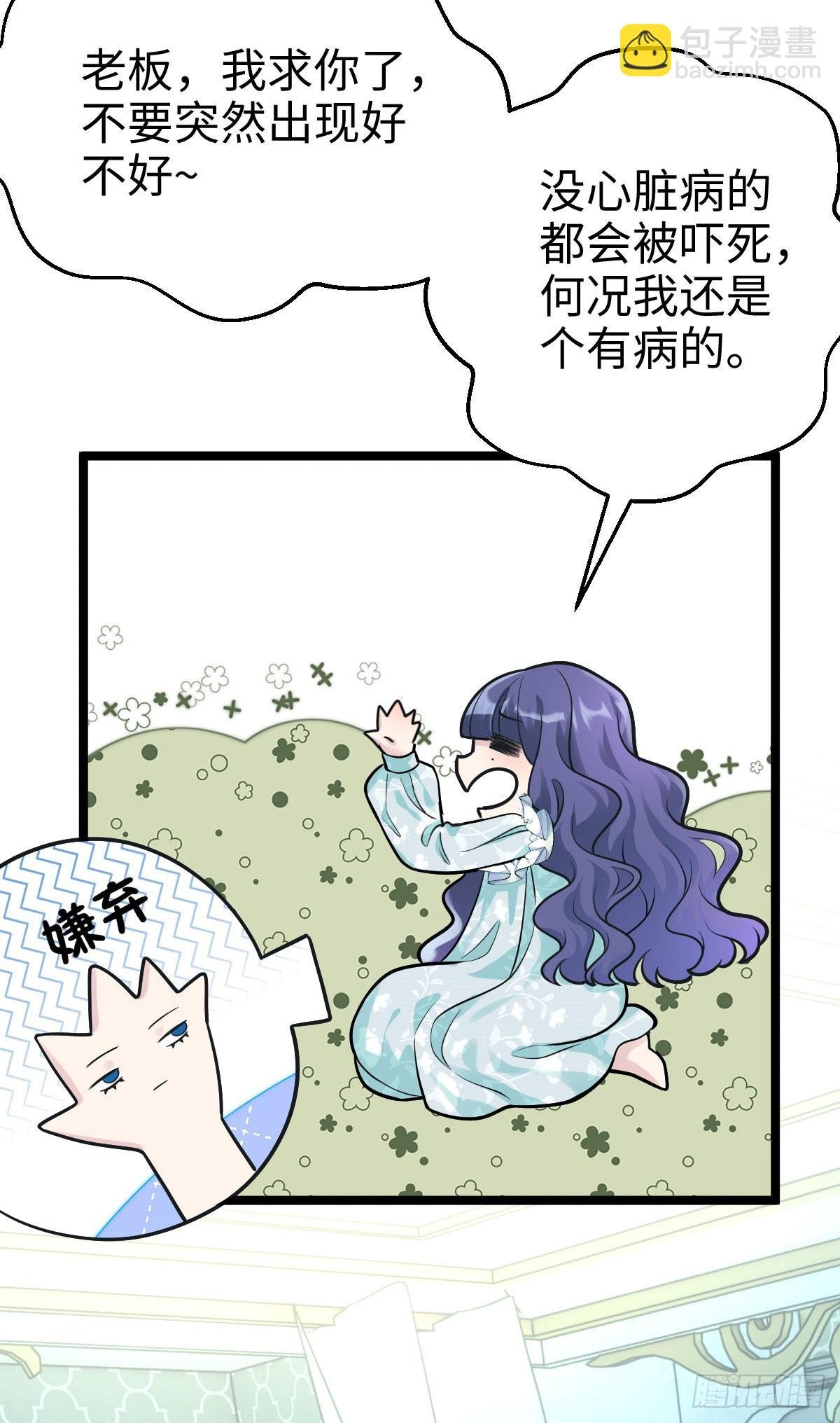 04 把地基拆咯~