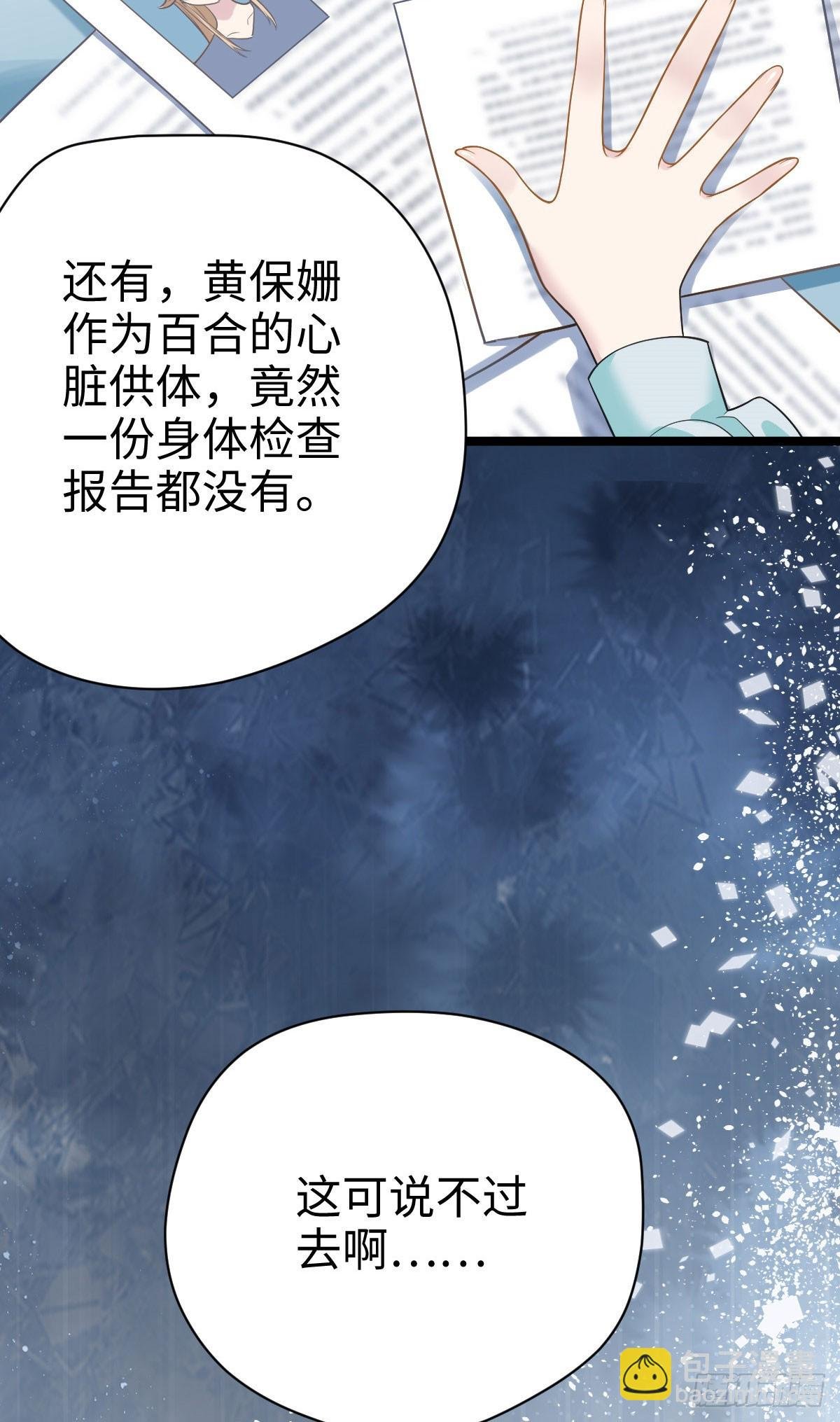 04 把地基拆咯~