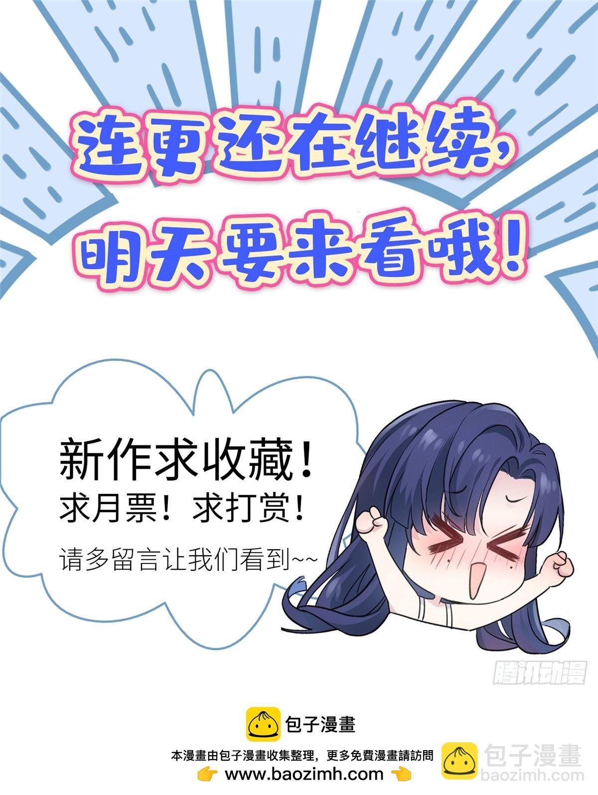 04 把地基拆咯~