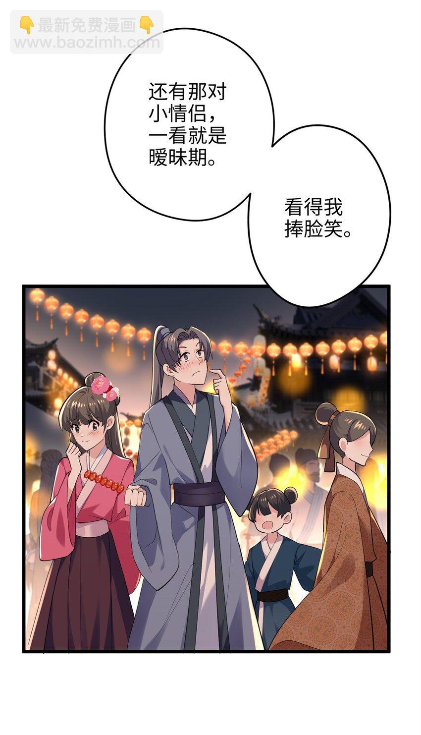 40 找房不容易啊