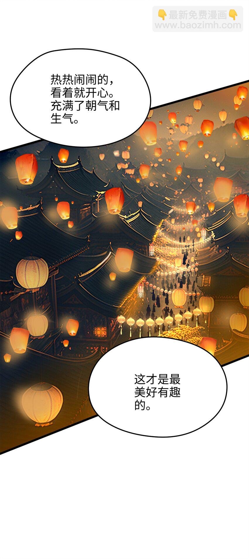 40 找房不容易啊