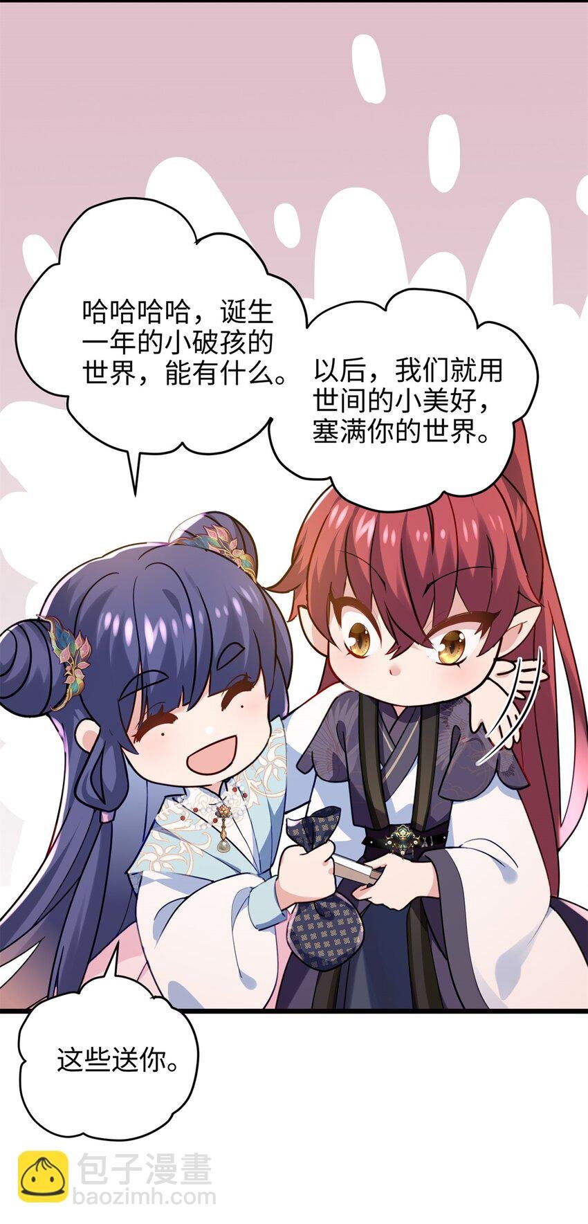40 找房不容易啊