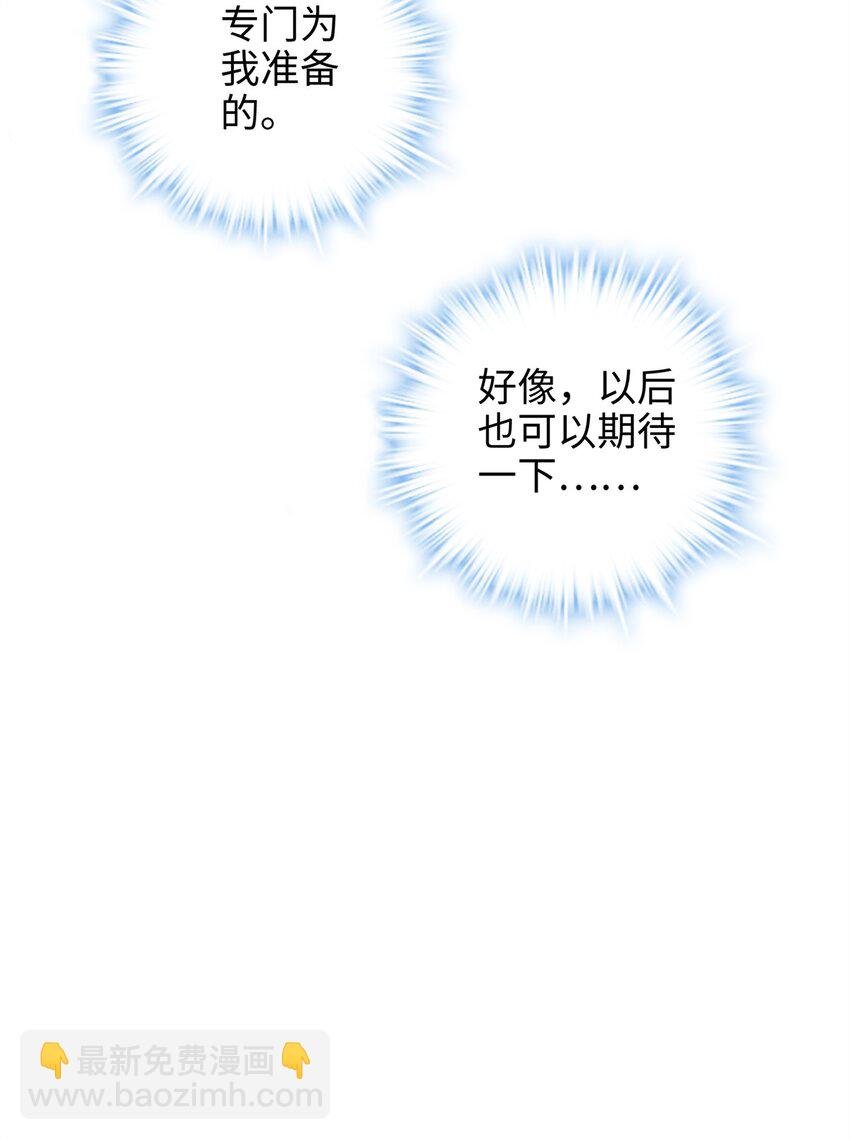 40 找房不容易啊