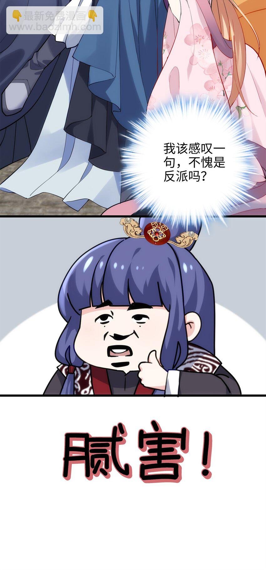 40 找房不容易啊
