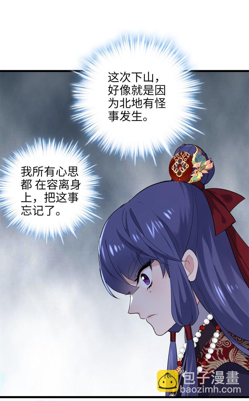 40 找房不容易啊