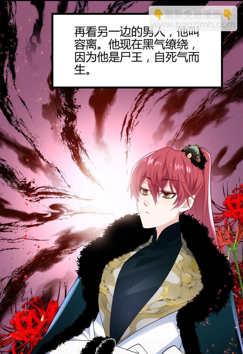 43 开挂了，挂是反派