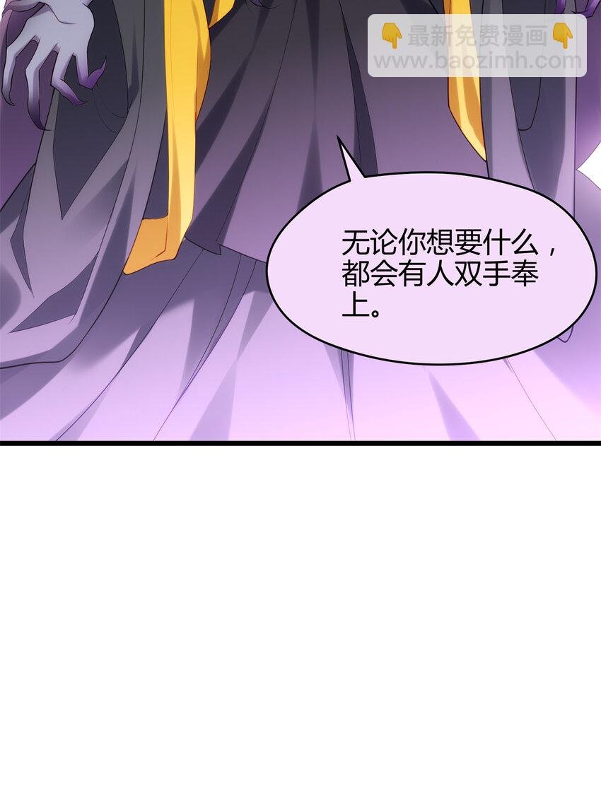 43 开挂了，挂是反派