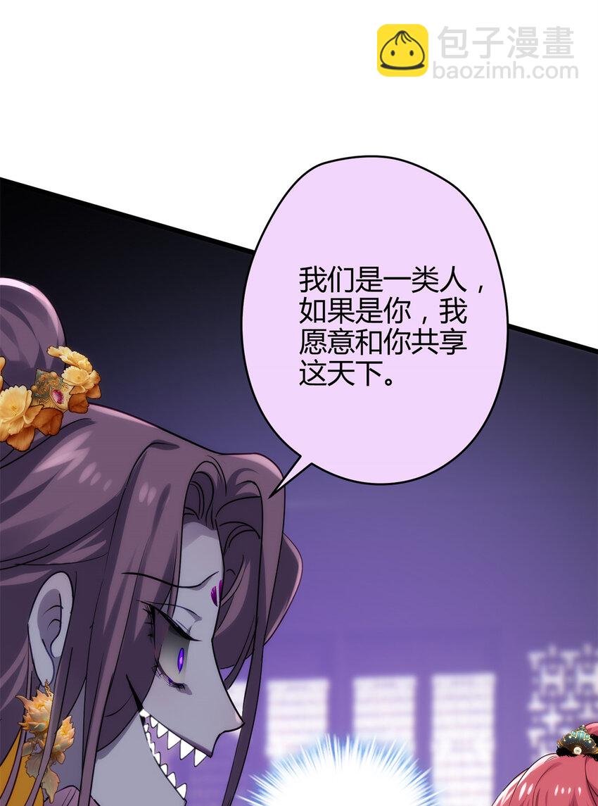 43 开挂了，挂是反派