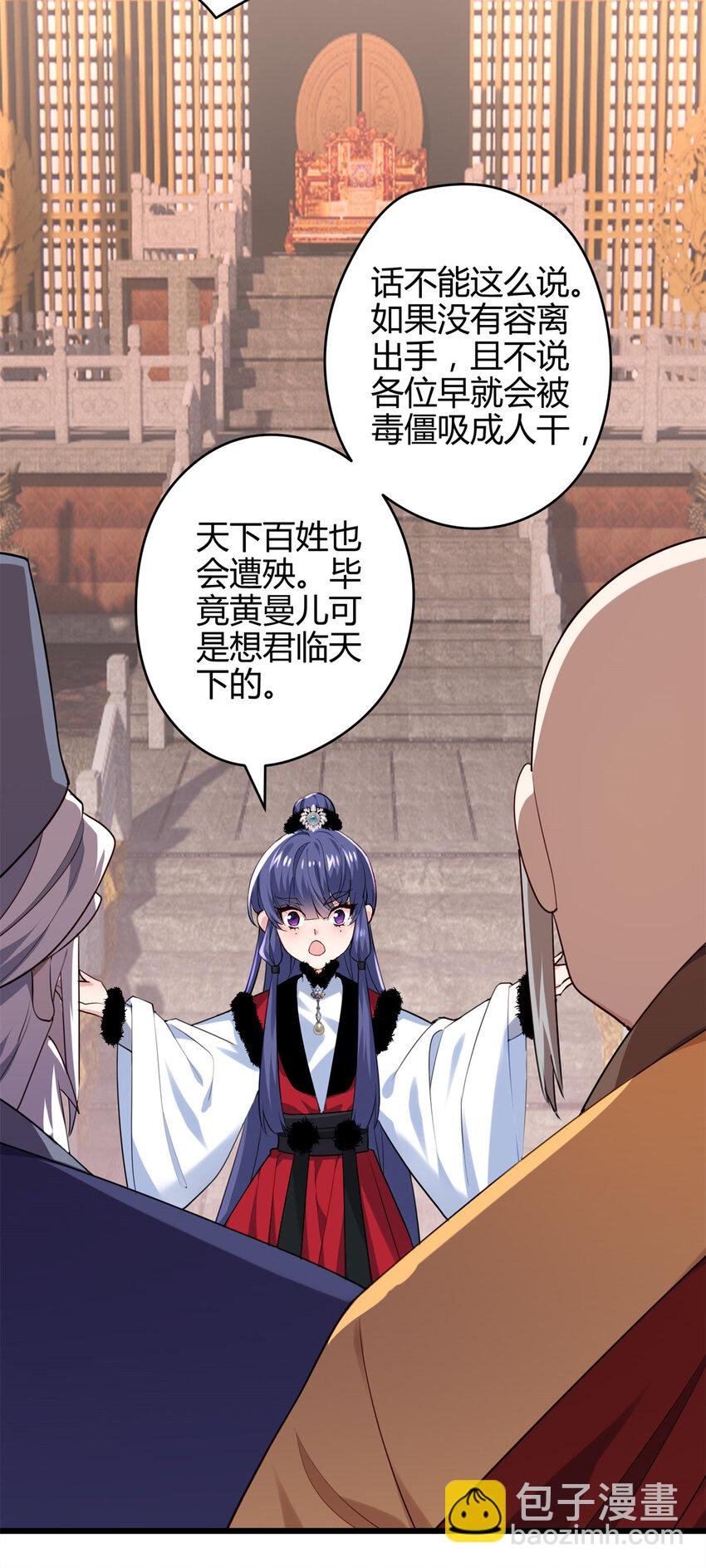 43 开挂了，挂是反派
