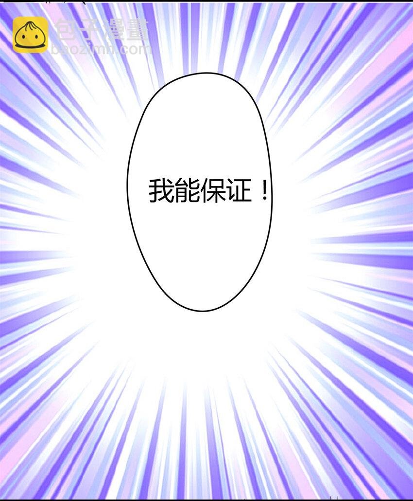 43 开挂了，挂是反派
