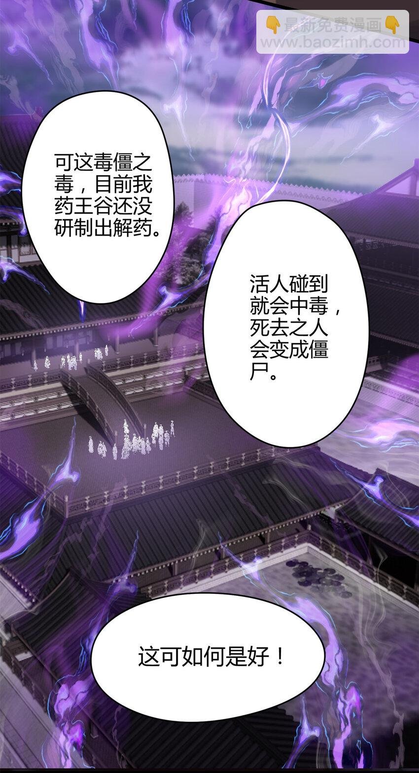 43 开挂了，挂是反派