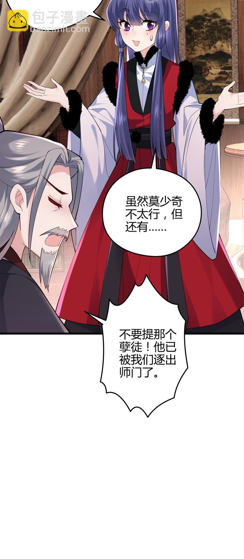 44 真爱无敌的五口之家