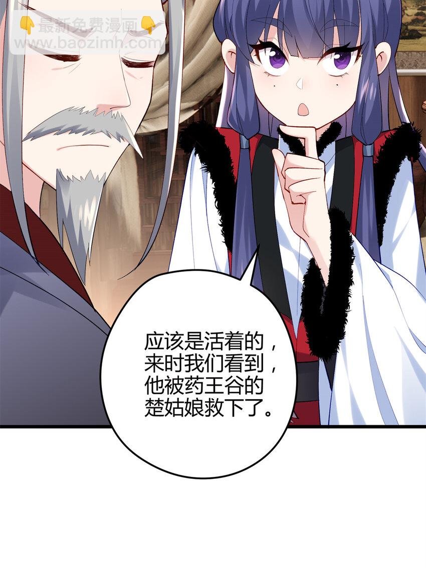 44 真爱无敌的五口之家