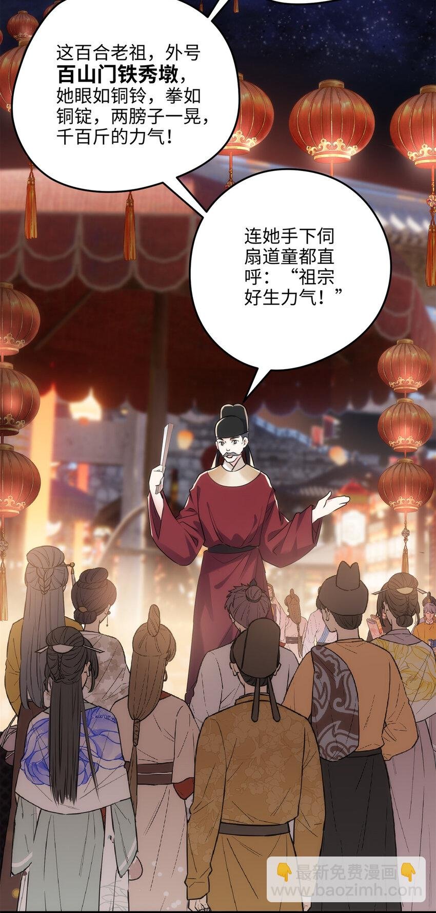 45 我们拉钩