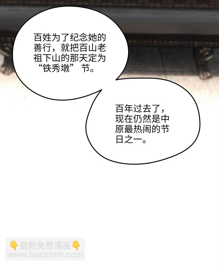 45 我们拉钩