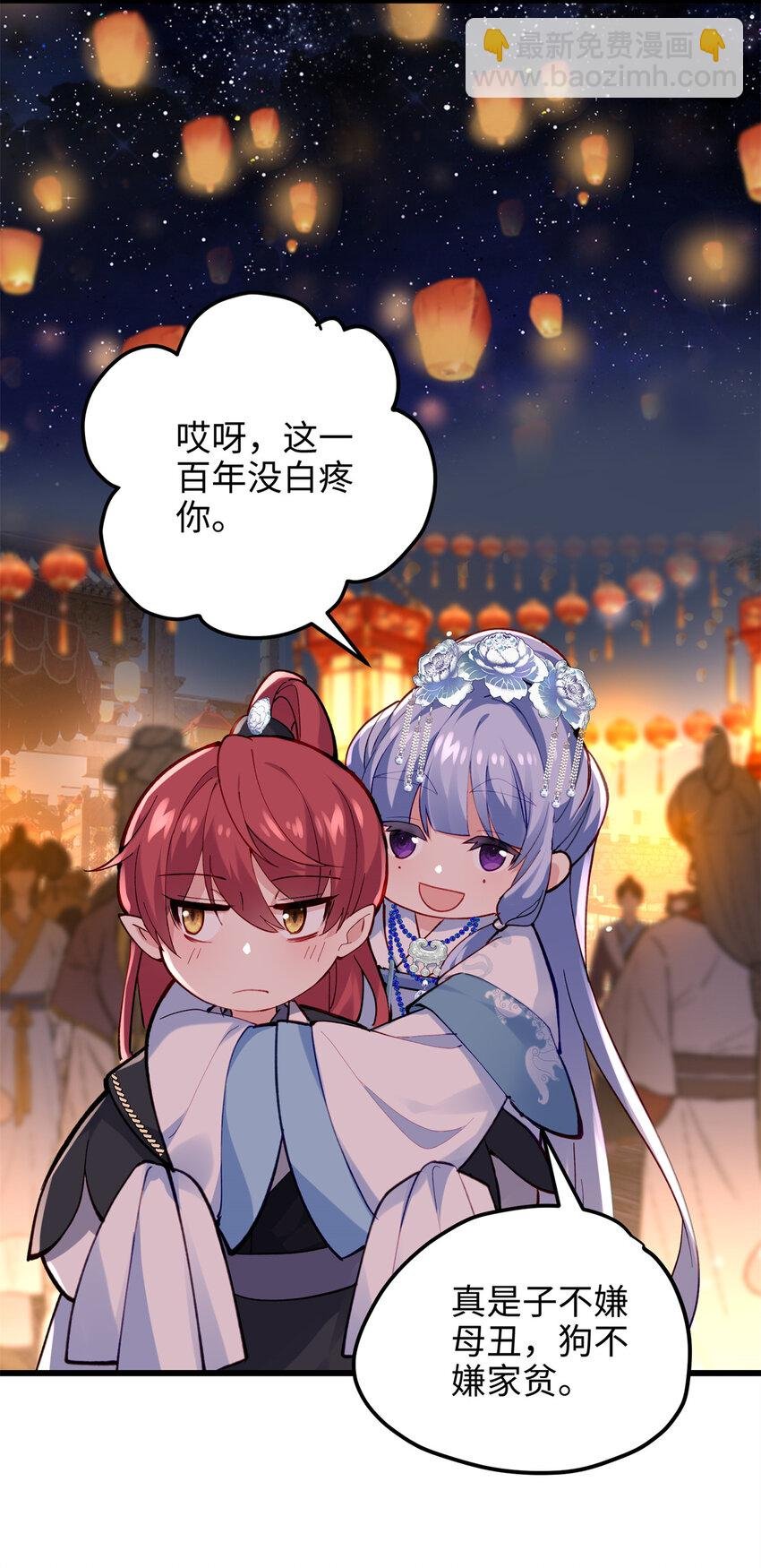 45 我们拉钩