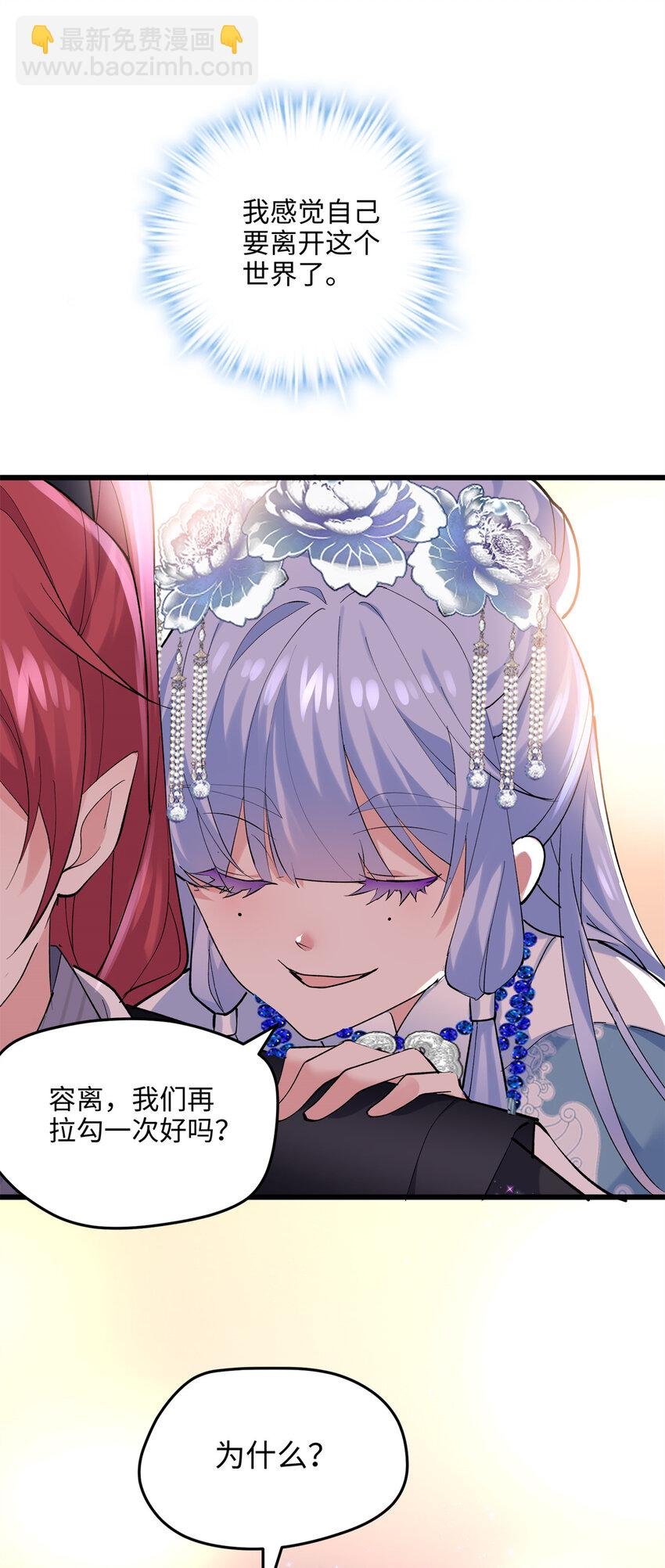45 我们拉钩