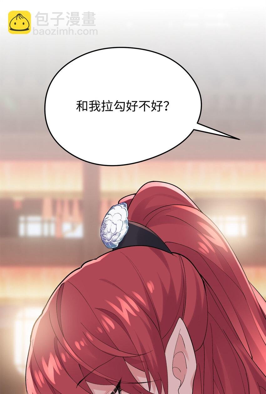 45 我们拉钩