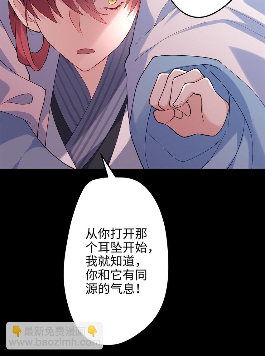 45 我们拉钩