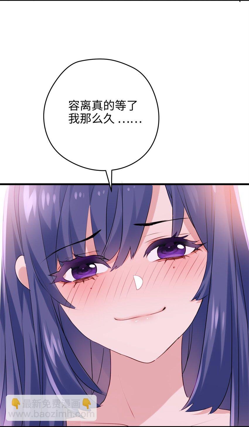 46 他俩有大瓜！