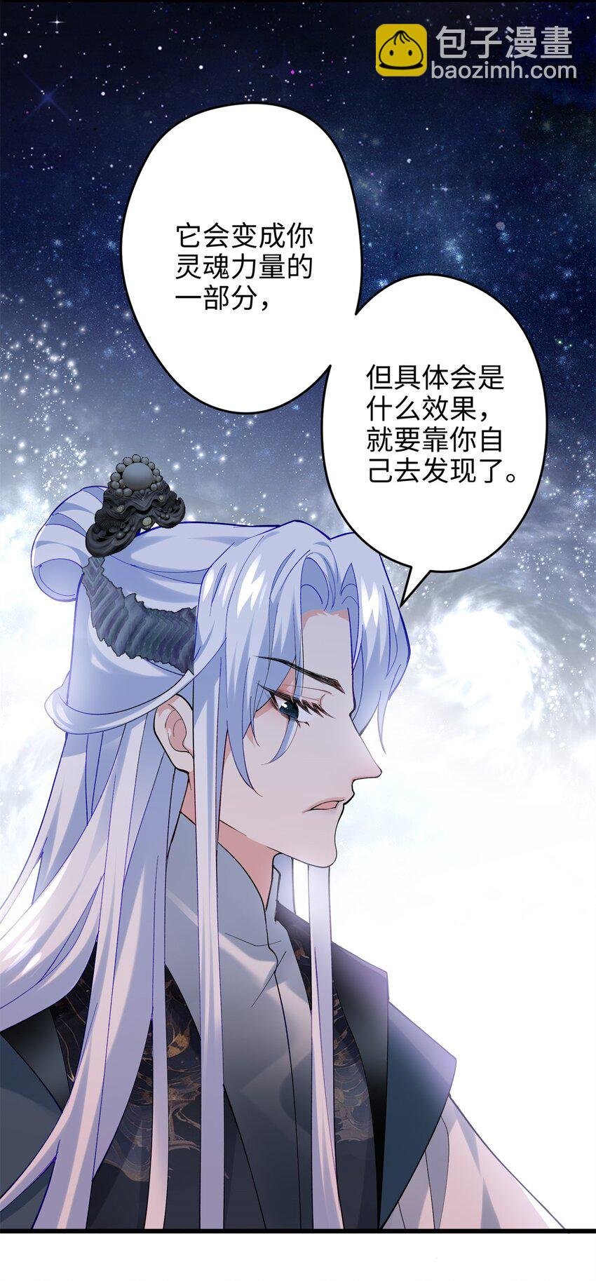 46 他俩有大瓜！