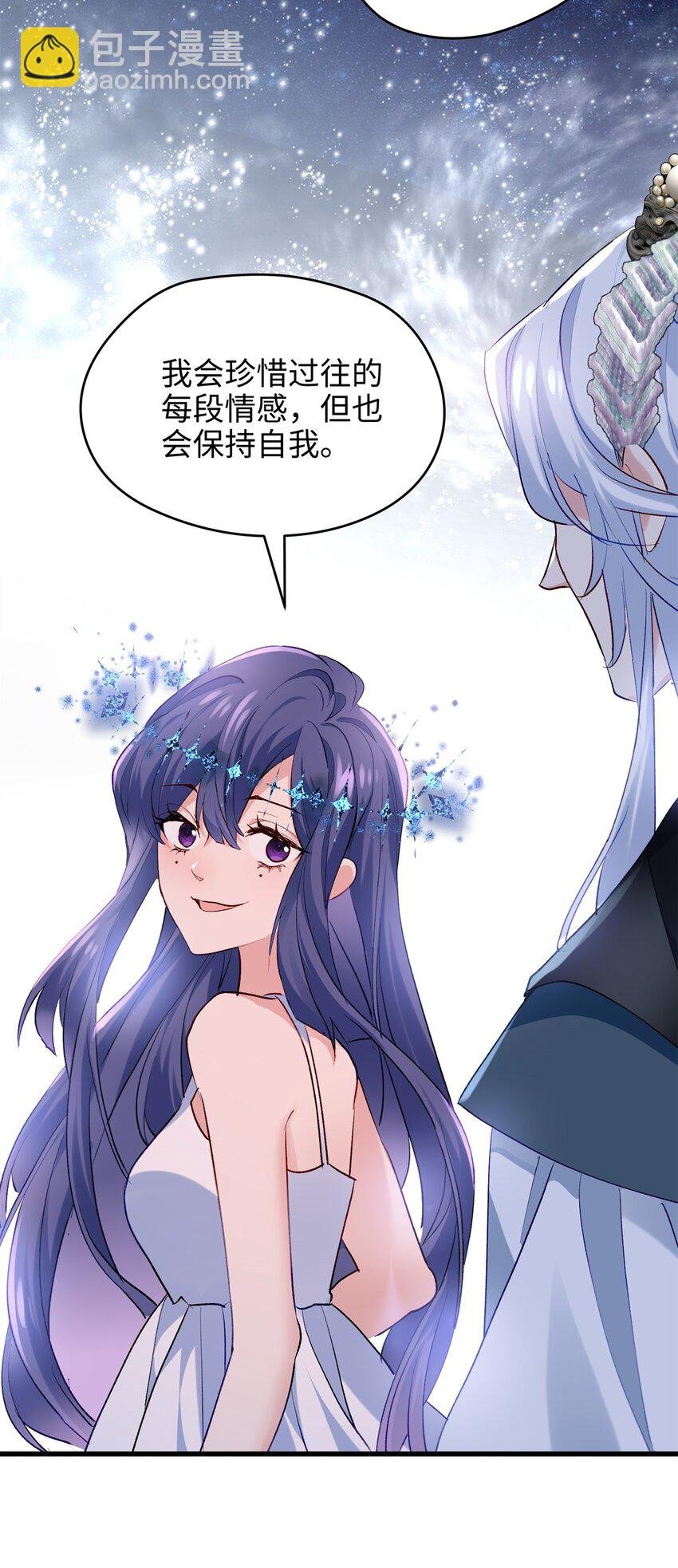 46 他俩有大瓜！