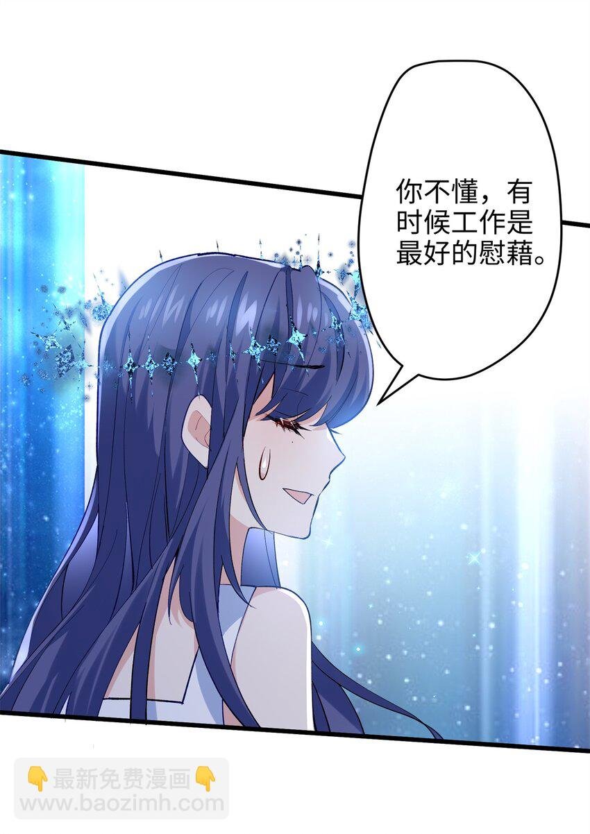 46 他俩有大瓜！