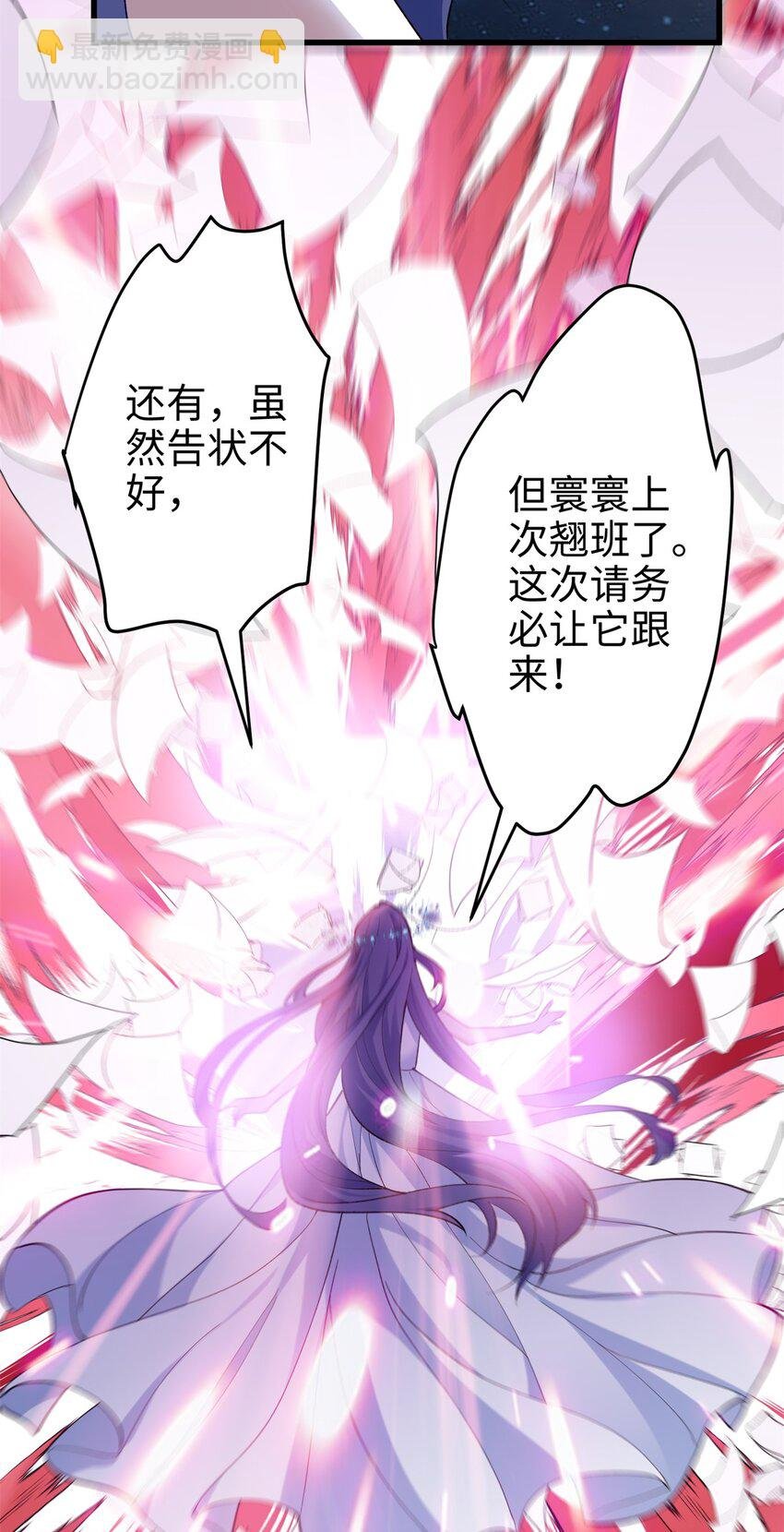 46 他俩有大瓜！