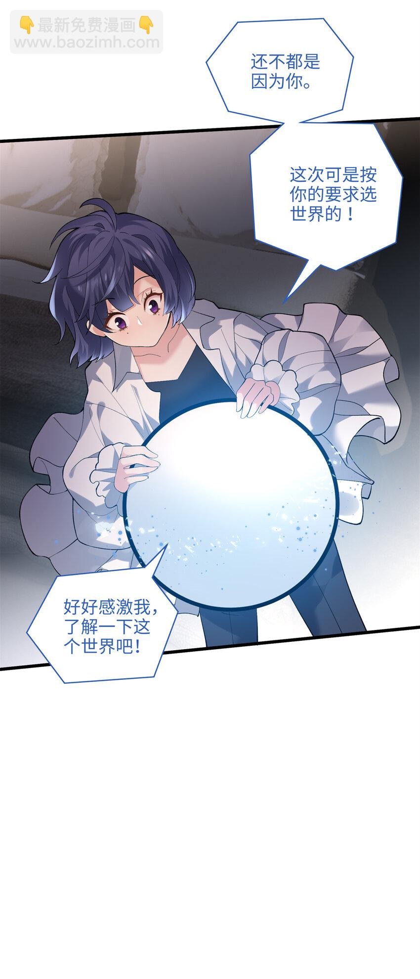 47 脱你个大头鬼！