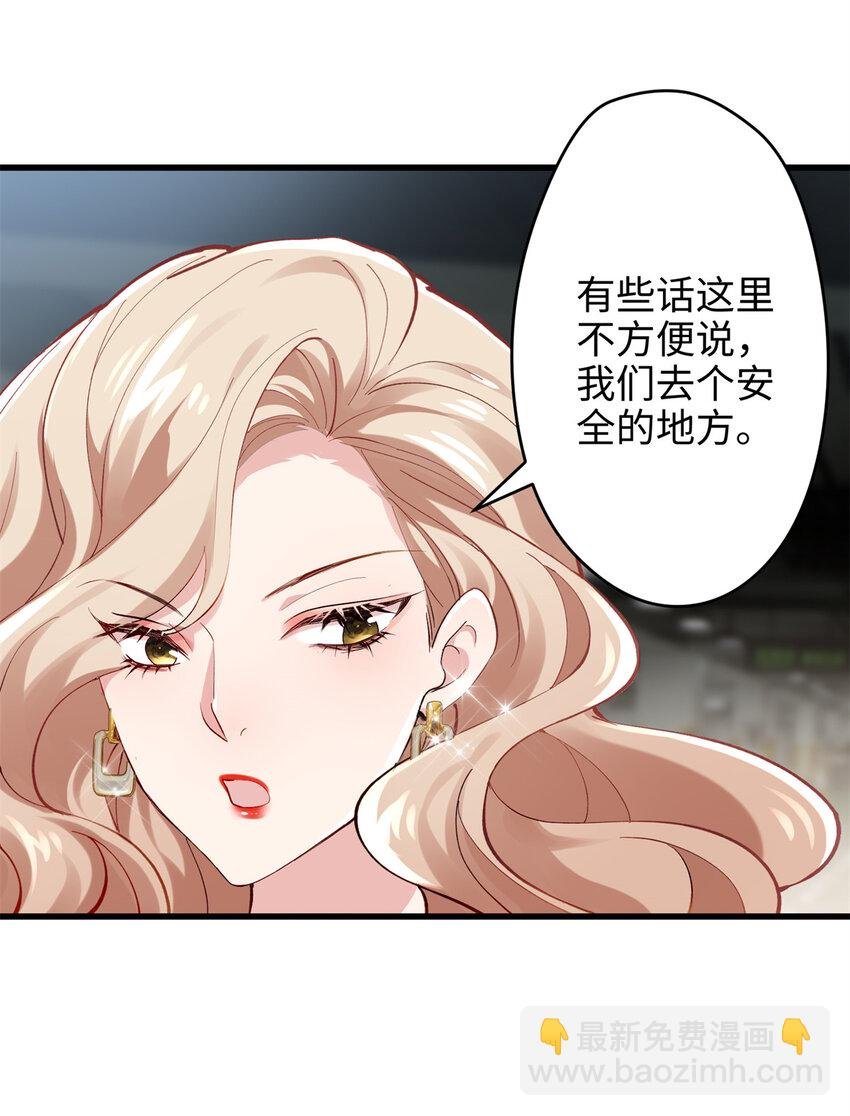 48 我们被操控了？！