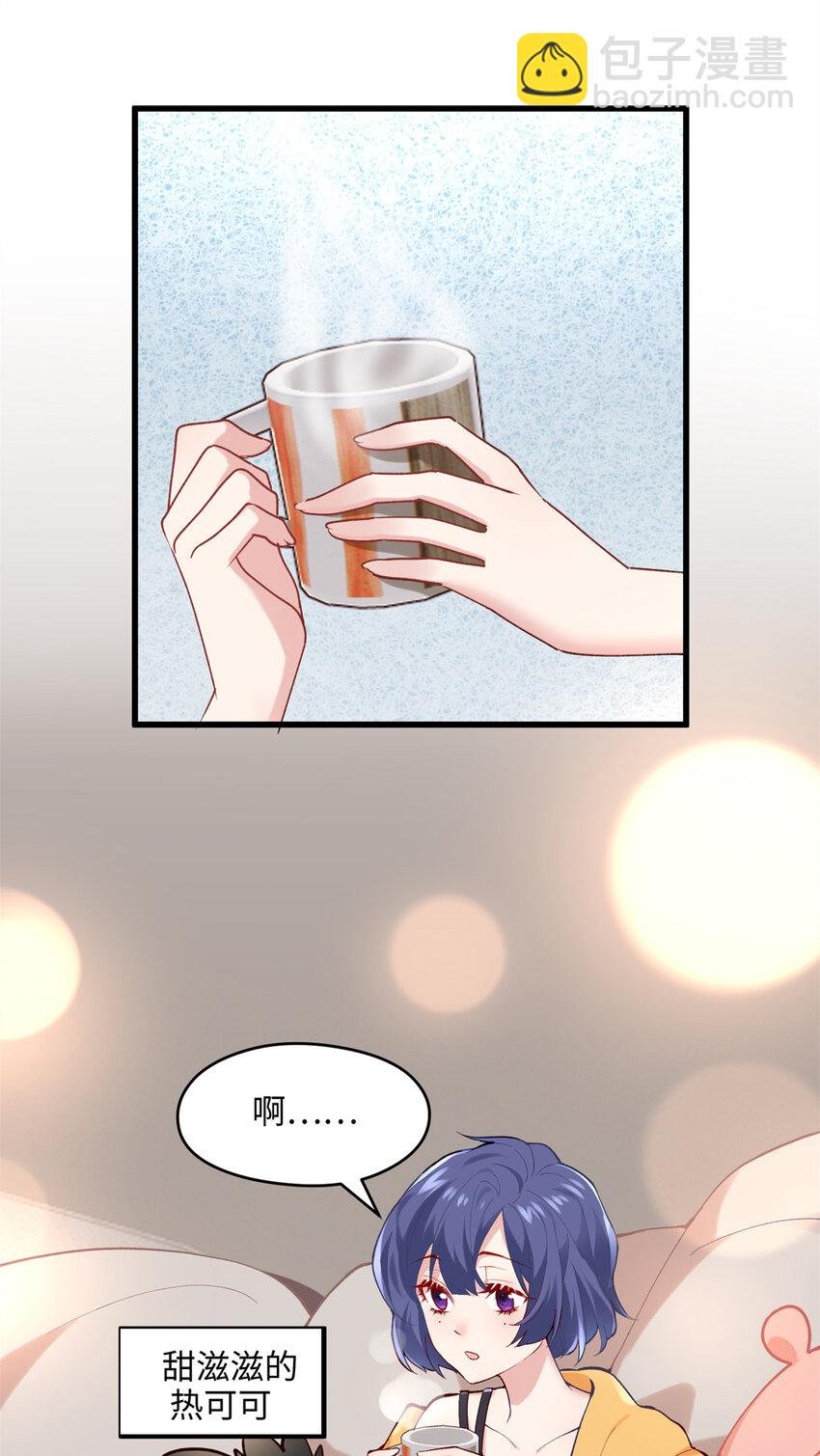 48 我们被操控了？！